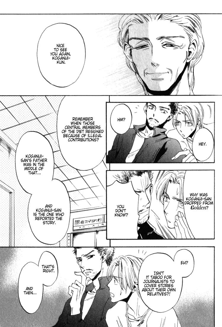 Tenki Yohou no Koibito Chapter 1.1 page 25 - Vol.1 Chapter 1: Koganei-kun and Amasawa-kun's Circumstances