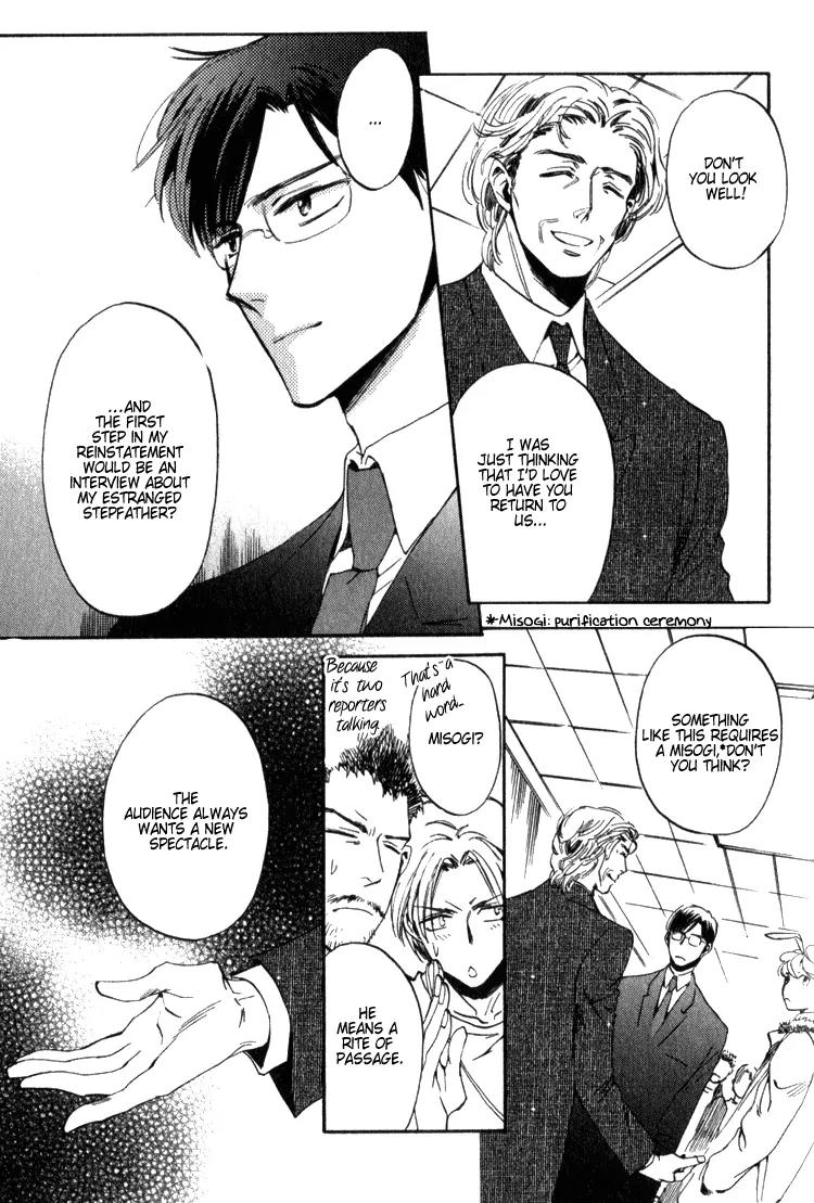 Tenki Yohou no Koibito Chapter 1.1 page 27 - Vol.1 Chapter 1: Koganei-kun and Amasawa-kun's Circumstances