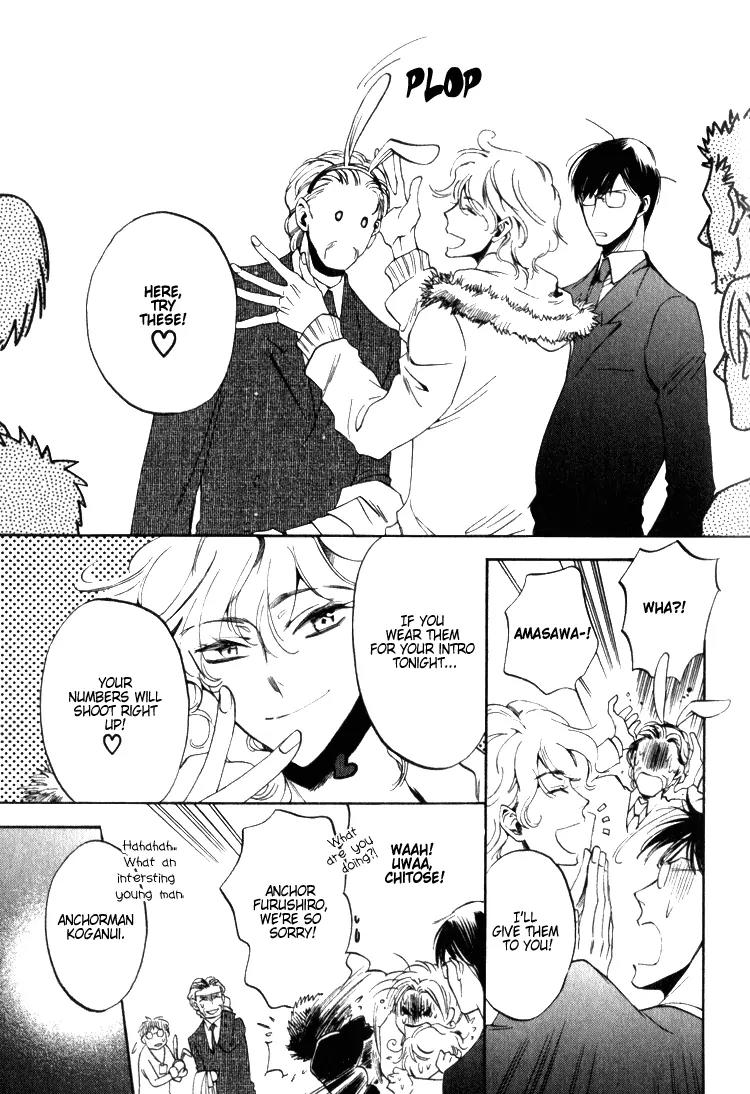 Tenki Yohou no Koibito Chapter 1.1 page 29 - Vol.1 Chapter 1: Koganei-kun and Amasawa-kun's Circumstances