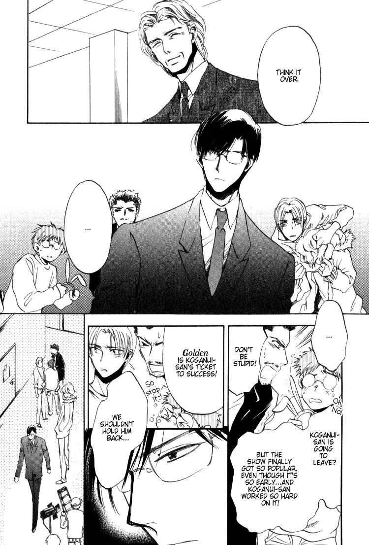 Tenki Yohou no Koibito Chapter 1.1 page 30 - Vol.1 Chapter 1: Koganei-kun and Amasawa-kun's Circumstances