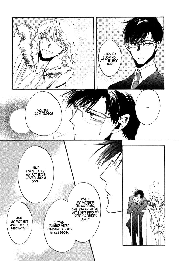 Tenki Yohou no Koibito Chapter 1.1 page 32 - Vol.1 Chapter 1: Koganei-kun and Amasawa-kun's Circumstances