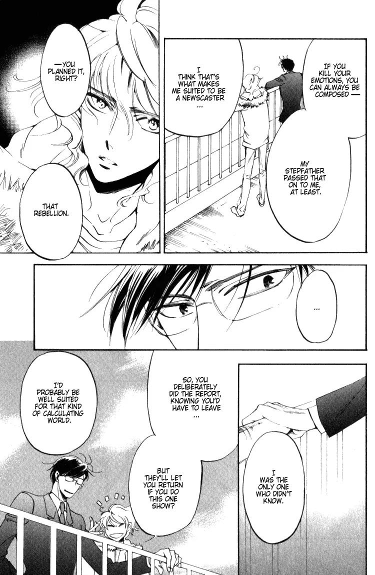 Tenki Yohou no Koibito Chapter 1.1 page 33 - Vol.1 Chapter 1: Koganei-kun and Amasawa-kun's Circumstances