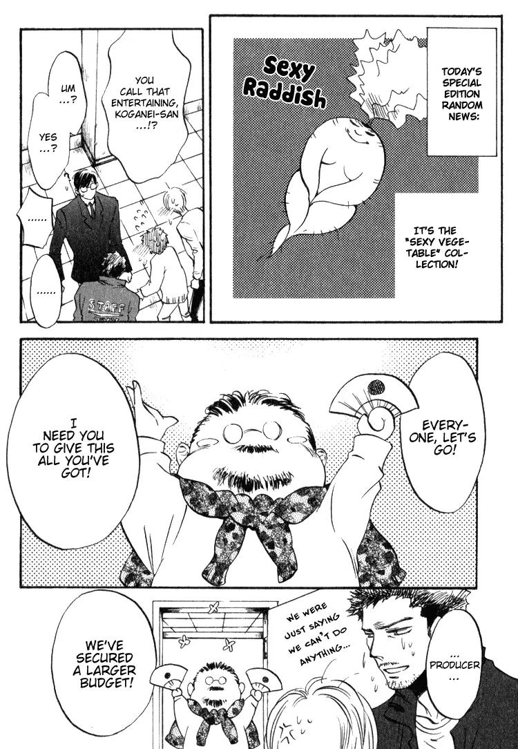 Tenki Yohou no Koibito Chapter 1.2 page 10 - Vol.1 Chapter 2: Koganei-kun, Sometimes Love and Work Collide