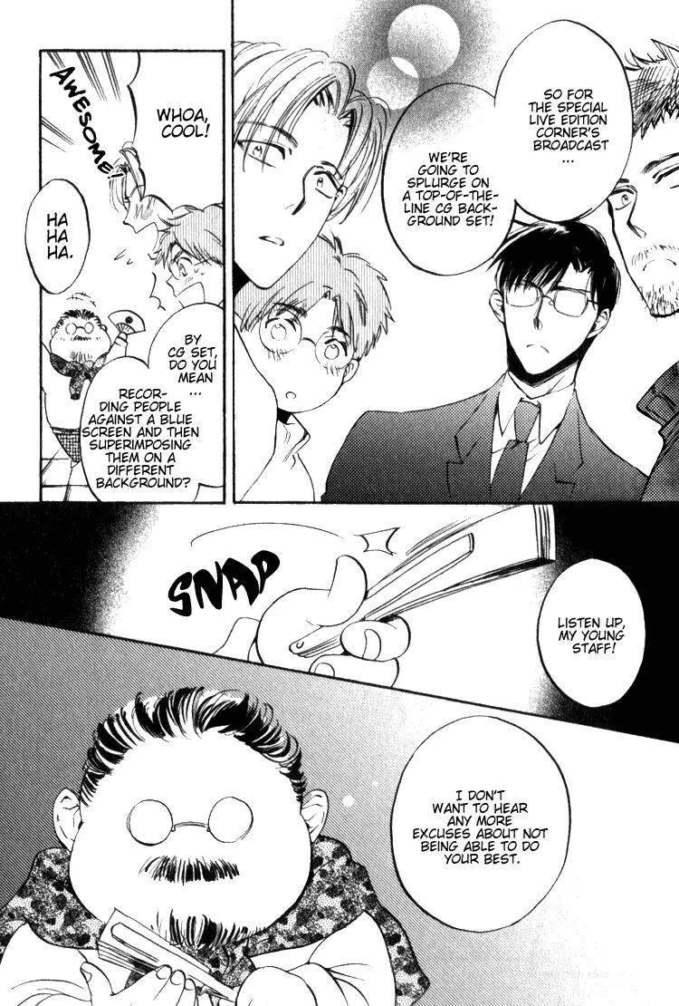 Tenki Yohou no Koibito Chapter 1.2 page 11 - Vol.1 Chapter 2: Koganei-kun, Sometimes Love and Work Collide