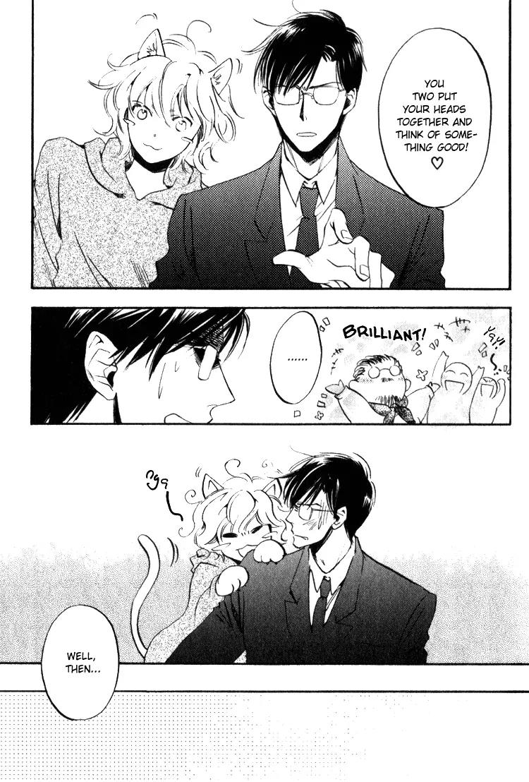Tenki Yohou no Koibito Chapter 1.2 page 13 - Vol.1 Chapter 2: Koganei-kun, Sometimes Love and Work Collide