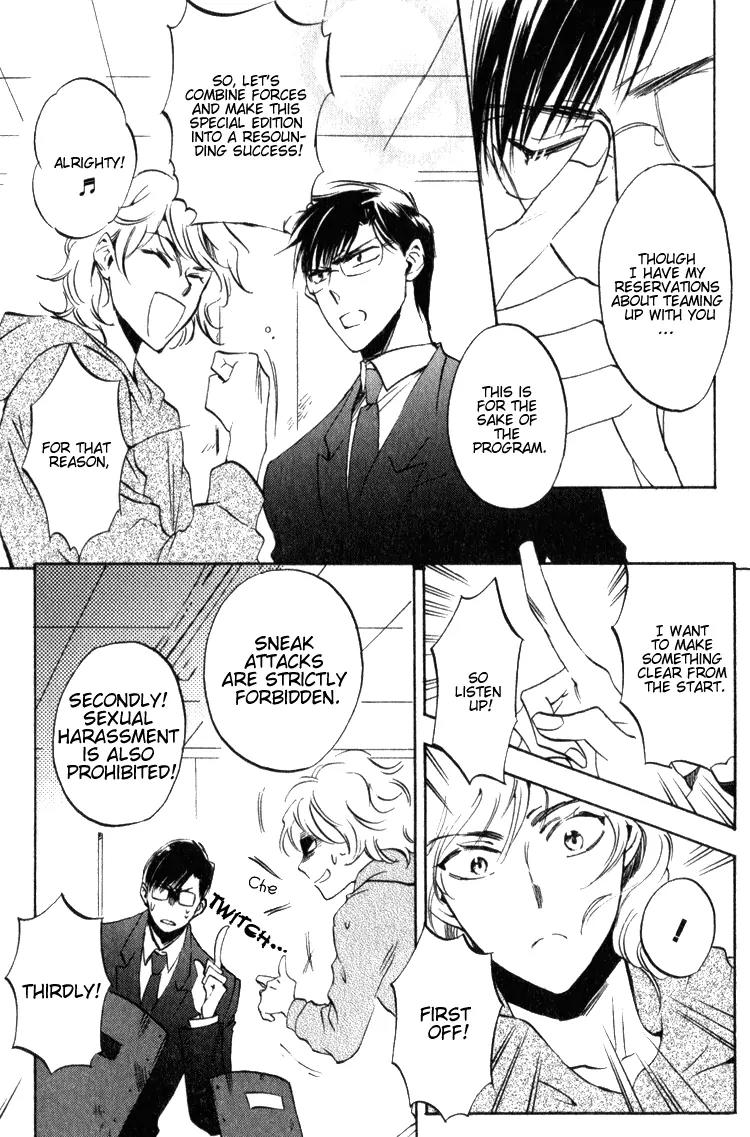 Tenki Yohou no Koibito Chapter 1.2 page 14 - Vol.1 Chapter 2: Koganei-kun, Sometimes Love and Work Collide