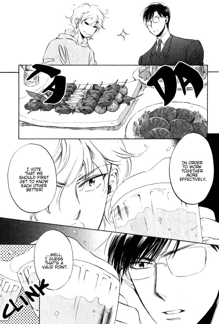 Tenki Yohou no Koibito Chapter 1.2 page 17 - Vol.1 Chapter 2: Koganei-kun, Sometimes Love and Work Collide
