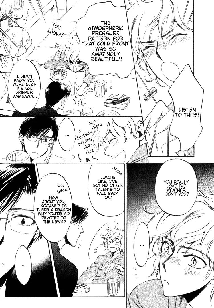 Tenki Yohou no Koibito Chapter 1.2 page 18 - Vol.1 Chapter 2: Koganei-kun, Sometimes Love and Work Collide