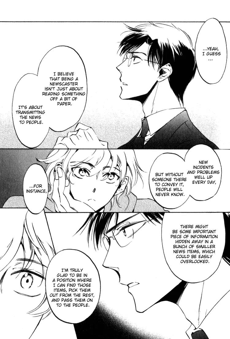 Tenki Yohou no Koibito Chapter 1.2 page 19 - Vol.1 Chapter 2: Koganei-kun, Sometimes Love and Work Collide