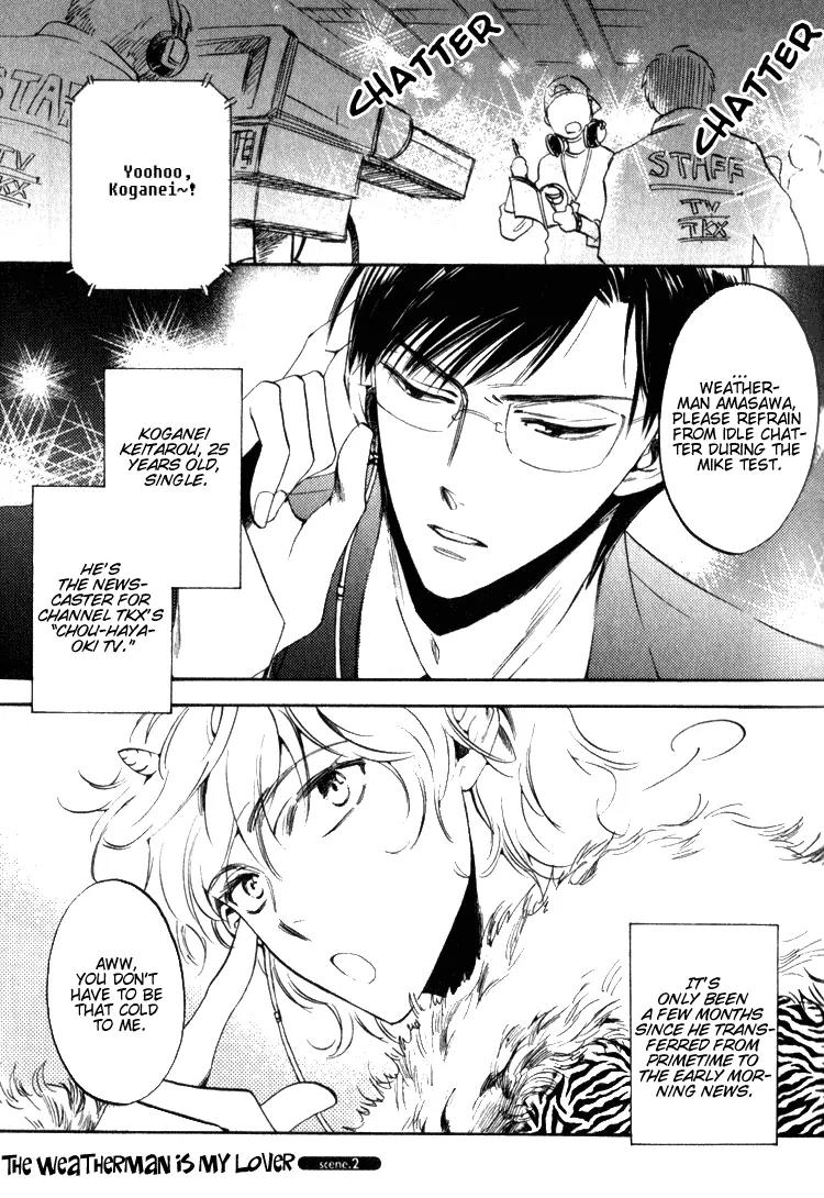 Tenki Yohou no Koibito Chapter 1.2 page 2 - Vol.1 Chapter 2: Koganei-kun, Sometimes Love and Work Collide