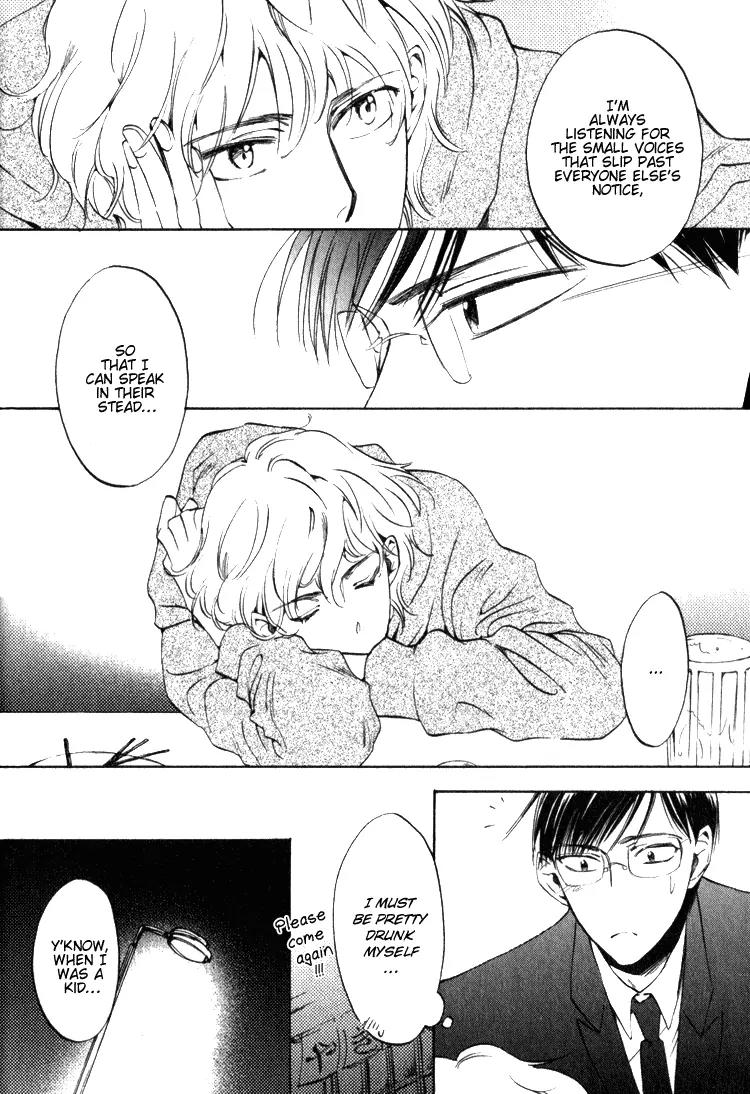 Tenki Yohou no Koibito Chapter 1.2 page 20 - Vol.1 Chapter 2: Koganei-kun, Sometimes Love and Work Collide