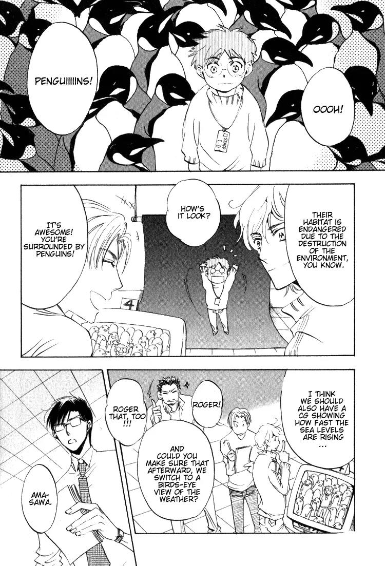 Tenki Yohou no Koibito Chapter 1.2 page 24 - Vol.1 Chapter 2: Koganei-kun, Sometimes Love and Work Collide