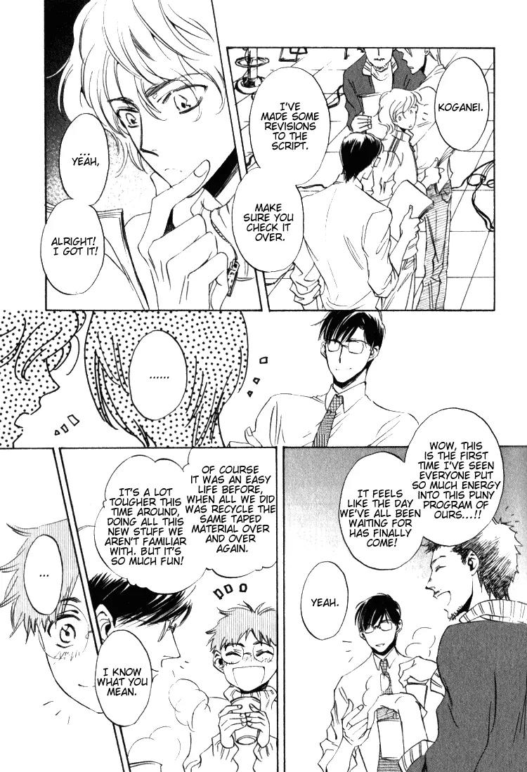 Tenki Yohou no Koibito Chapter 1.2 page 25 - Vol.1 Chapter 2: Koganei-kun, Sometimes Love and Work Collide