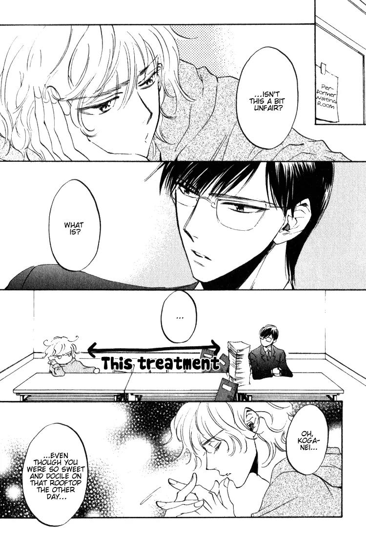 Tenki Yohou no Koibito Chapter 1.2 page 4 - Vol.1 Chapter 2: Koganei-kun, Sometimes Love and Work Collide