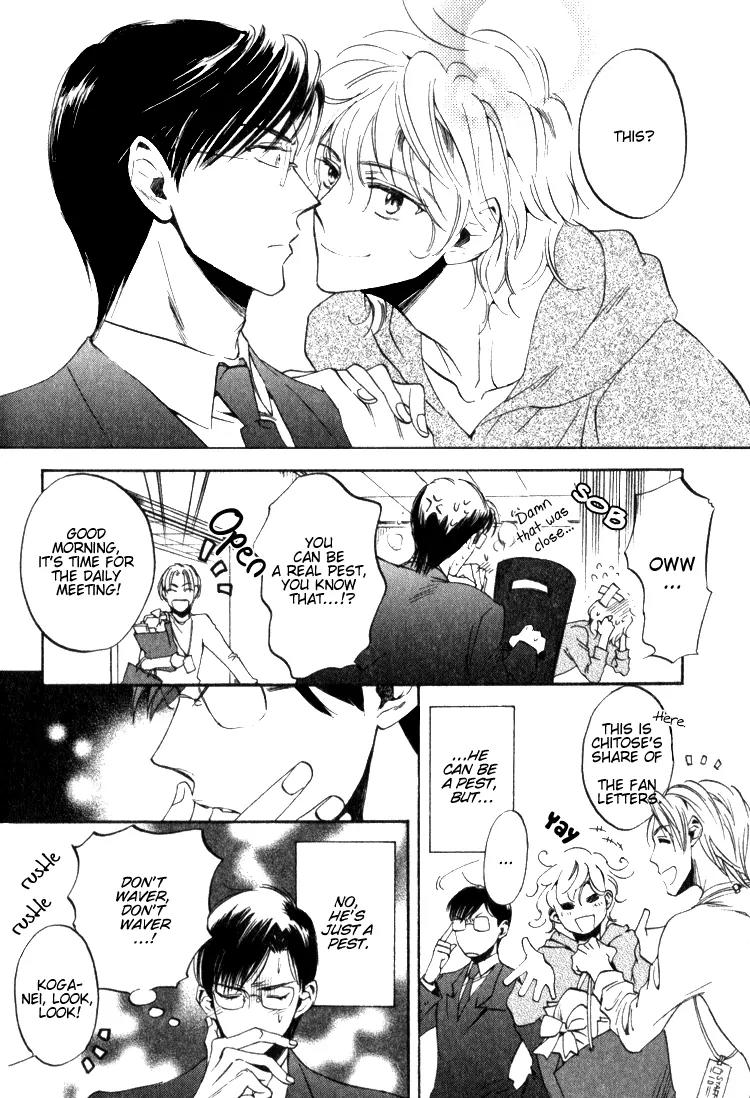 Tenki Yohou no Koibito Chapter 1.2 page 6 - Vol.1 Chapter 2: Koganei-kun, Sometimes Love and Work Collide