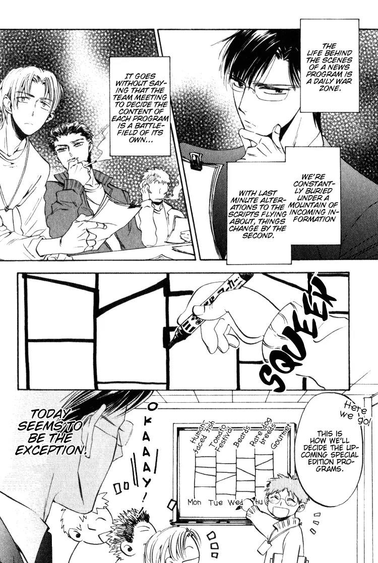 Tenki Yohou no Koibito Chapter 1.2 page 8 - Vol.1 Chapter 2: Koganei-kun, Sometimes Love and Work Collide