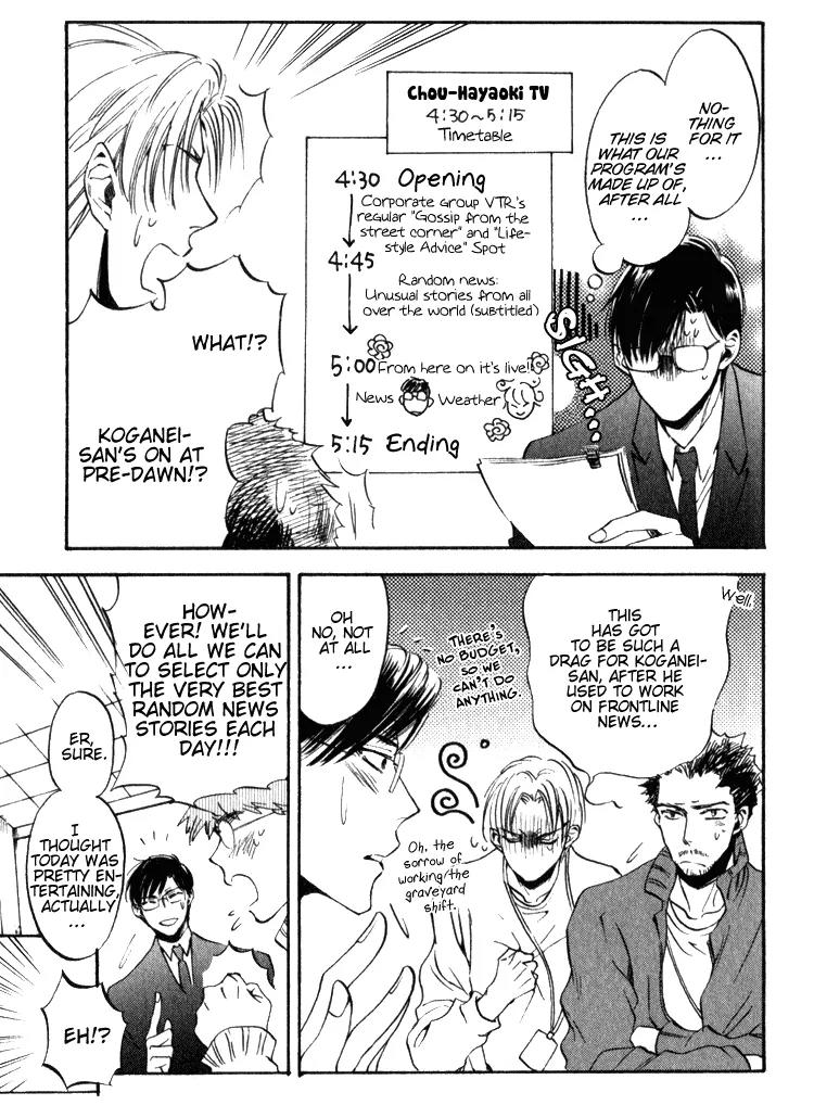 Tenki Yohou no Koibito Chapter 1.2 page 9 - Vol.1 Chapter 2: Koganei-kun, Sometimes Love and Work Collide