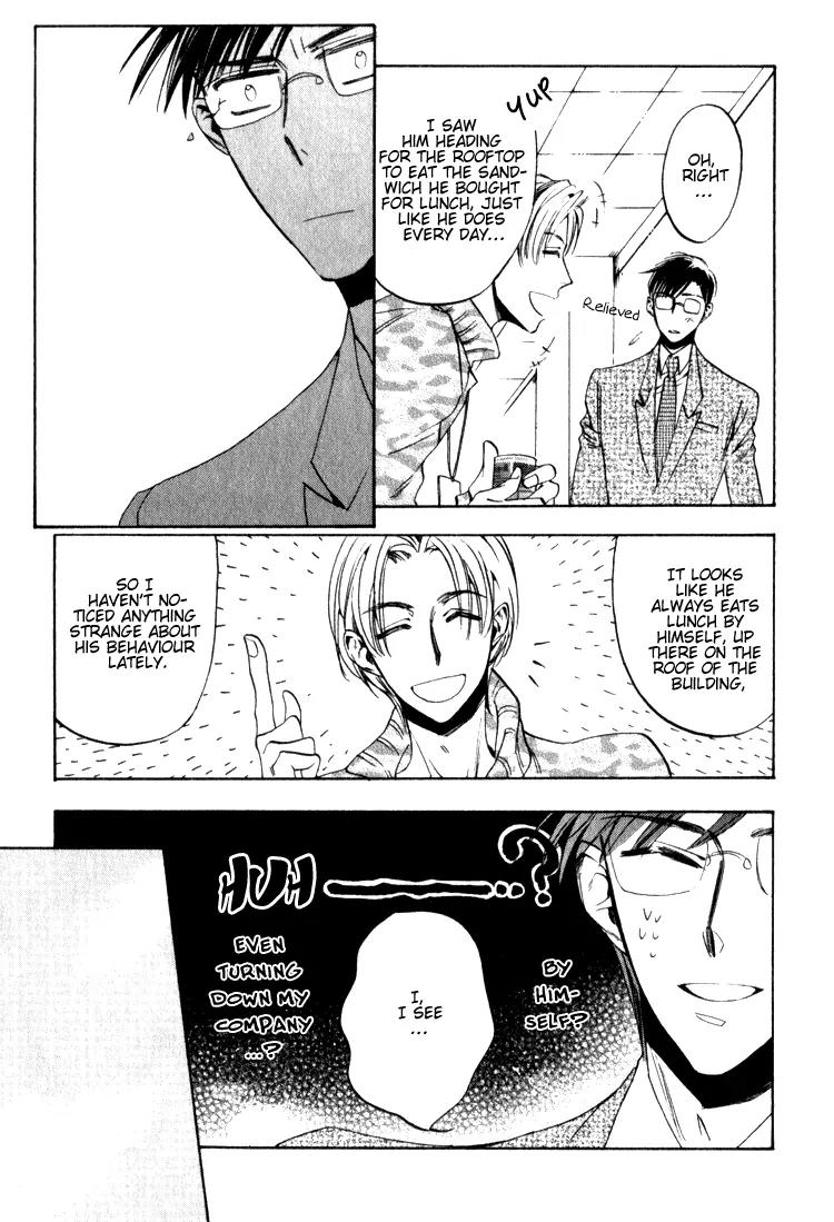 Tenki Yohou no Koibito Chapter 1.3 page 11 - Vol.1 Chapter 3: Amasawa, Atmospheric Depression Approaching
