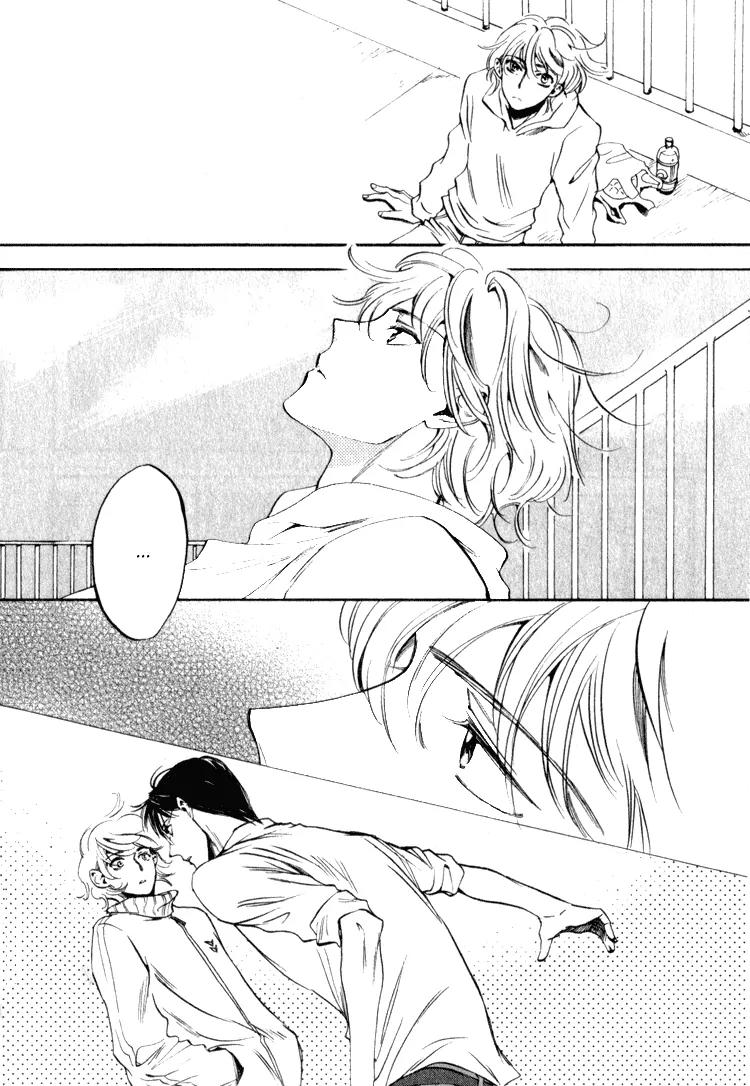 Tenki Yohou no Koibito Chapter 1.3 page 12 - Vol.1 Chapter 3: Amasawa, Atmospheric Depression Approaching