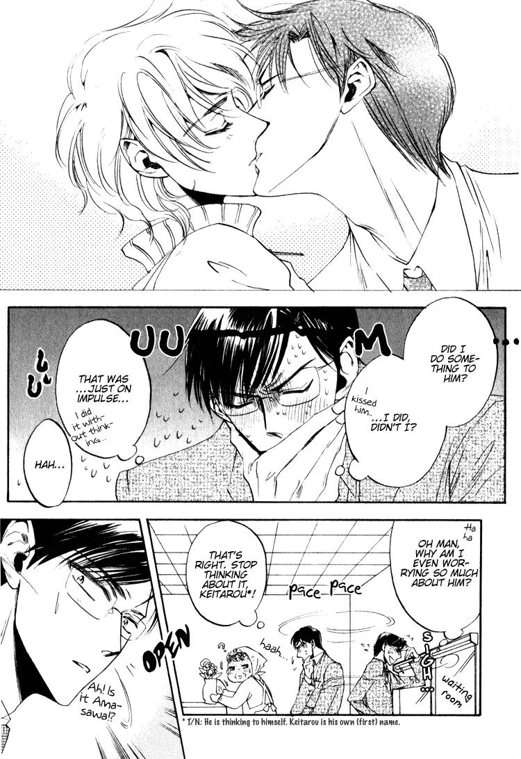 Tenki Yohou no Koibito Chapter 1.3 page 13 - Vol.1 Chapter 3: Amasawa, Atmospheric Depression Approaching