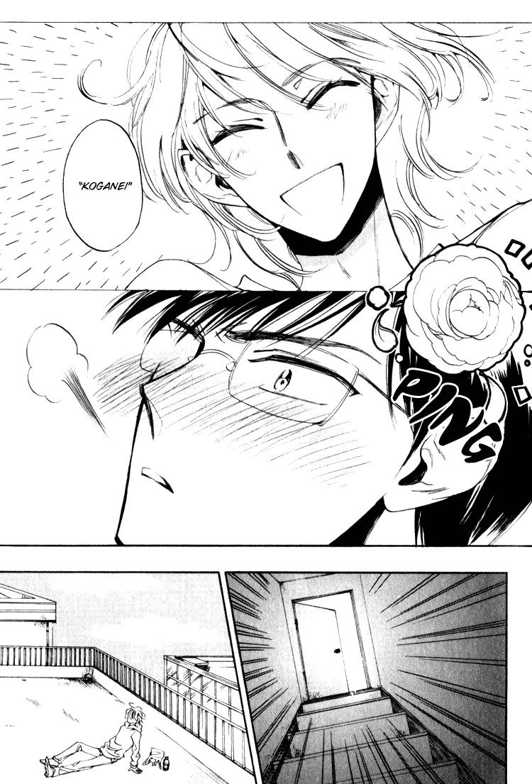 Tenki Yohou no Koibito Chapter 1.3 page 15 - Vol.1 Chapter 3: Amasawa, Atmospheric Depression Approaching