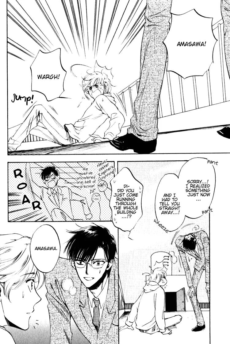 Tenki Yohou no Koibito Chapter 1.3 page 16 - Vol.1 Chapter 3: Amasawa, Atmospheric Depression Approaching