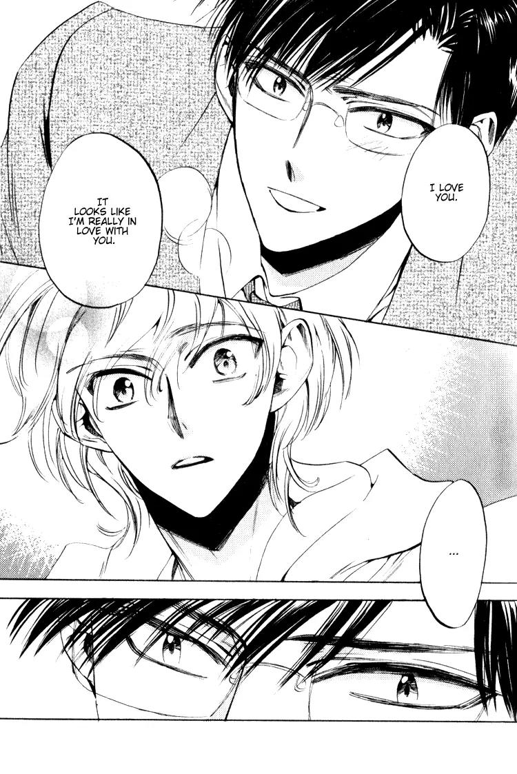 Tenki Yohou no Koibito Chapter 1.3 page 17 - Vol.1 Chapter 3: Amasawa, Atmospheric Depression Approaching