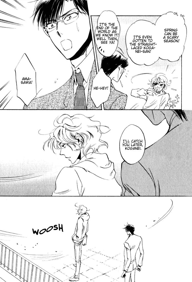 Tenki Yohou no Koibito Chapter 1.3 page 19 - Vol.1 Chapter 3: Amasawa, Atmospheric Depression Approaching