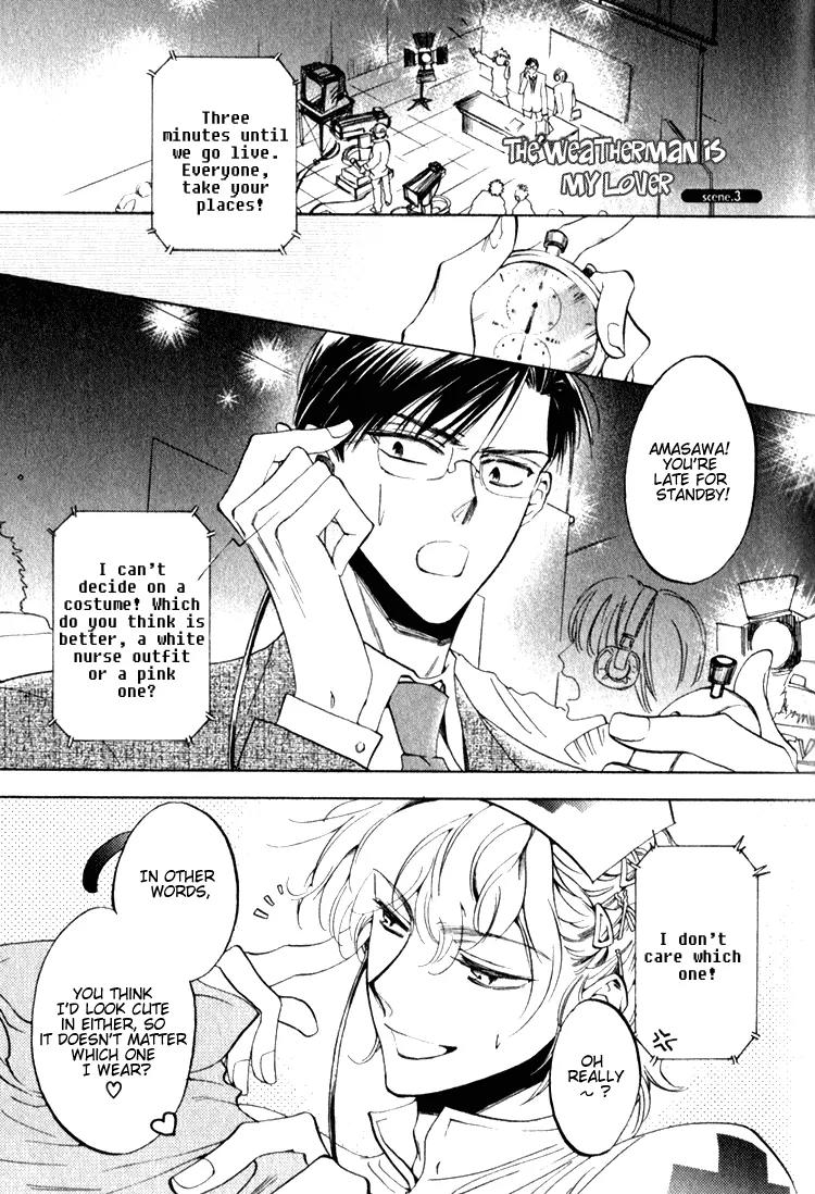 Tenki Yohou no Koibito Chapter 1.3 page 2 - Vol.1 Chapter 3: Amasawa, Atmospheric Depression Approaching