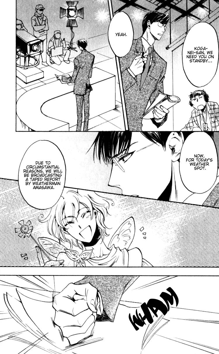 Tenki Yohou no Koibito Chapter 1.3 page 23 - Vol.1 Chapter 3: Amasawa, Atmospheric Depression Approaching