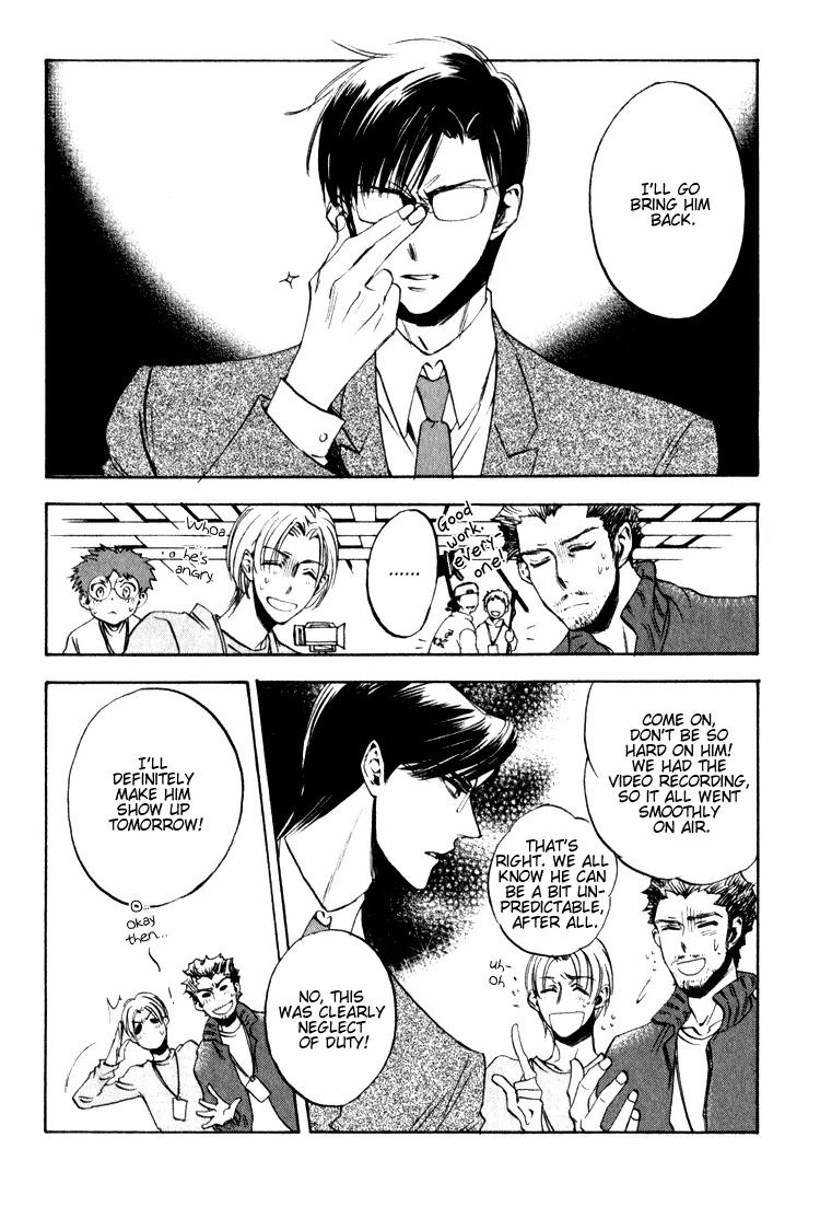 Tenki Yohou no Koibito Chapter 1.3 page 24 - Vol.1 Chapter 3: Amasawa, Atmospheric Depression Approaching