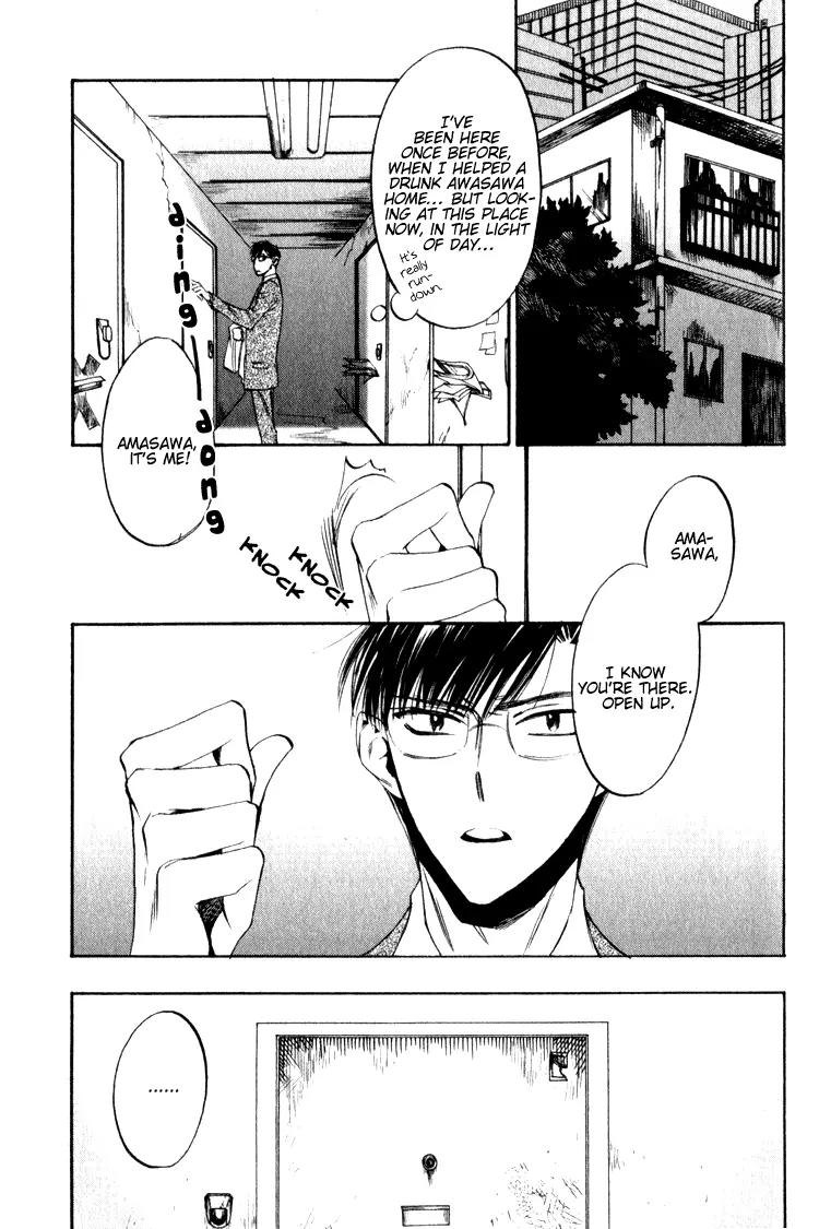 Tenki Yohou no Koibito Chapter 1.3 page 25 - Vol.1 Chapter 3: Amasawa, Atmospheric Depression Approaching