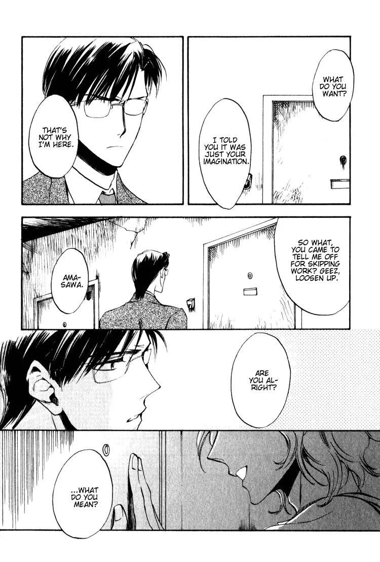 Tenki Yohou no Koibito Chapter 1.3 page 26 - Vol.1 Chapter 3: Amasawa, Atmospheric Depression Approaching