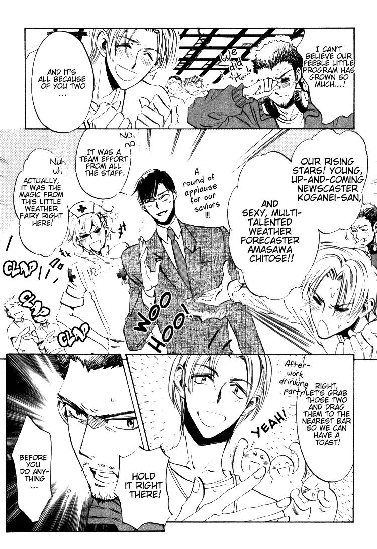 Tenki Yohou no Koibito Chapter 1.3 page 5 - Vol.1 Chapter 3: Amasawa, Atmospheric Depression Approaching