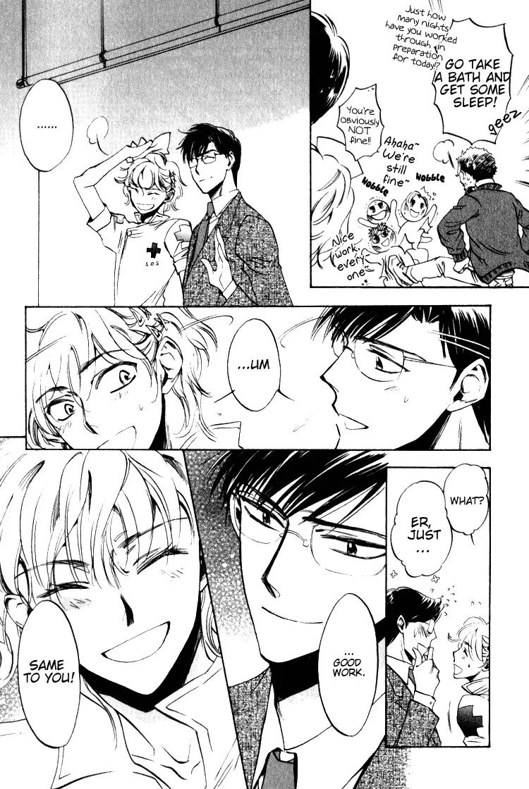 Tenki Yohou no Koibito Chapter 1.3 page 6 - Vol.1 Chapter 3: Amasawa, Atmospheric Depression Approaching
