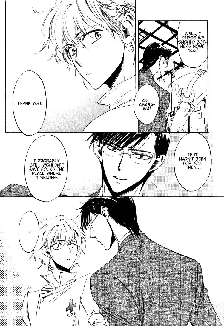 Tenki Yohou no Koibito Chapter 1.3 page 7 - Vol.1 Chapter 3: Amasawa, Atmospheric Depression Approaching