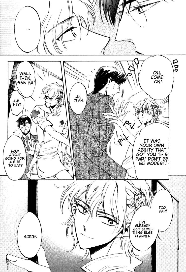 Tenki Yohou no Koibito Chapter 1.3 page 8 - Vol.1 Chapter 3: Amasawa, Atmospheric Depression Approaching