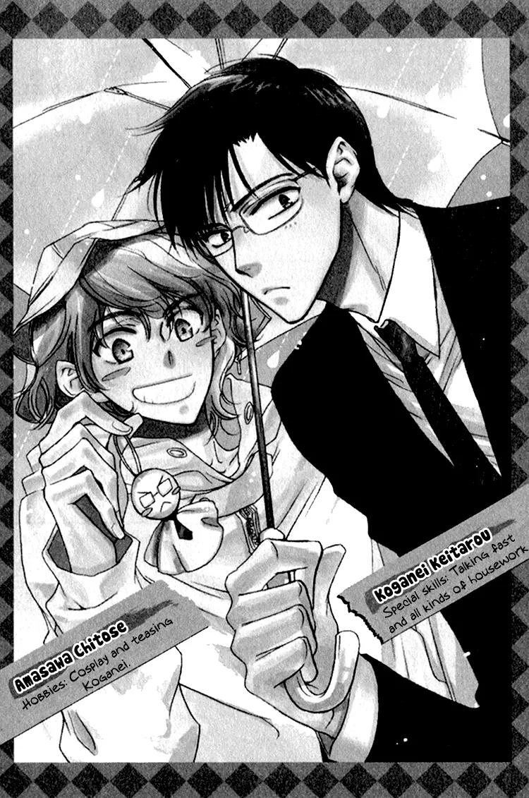 Tenki Yohou no Koibito Chapter 1.4 page 30 - Vol.1 Chapter 4: Weather Forecast: Rainy, Then Clear