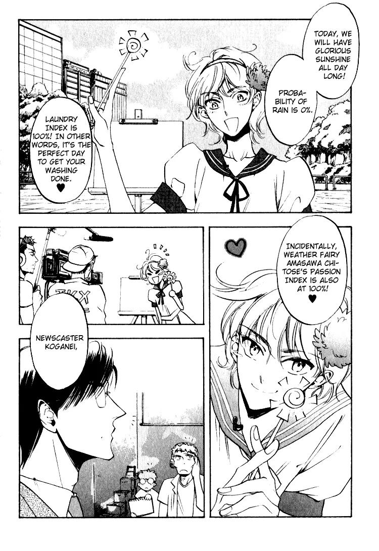 Tenki Yohou no Koibito Chapter 1.5 page 11 - Vol.1 Chapter 5: Passion Index: 100% Clear