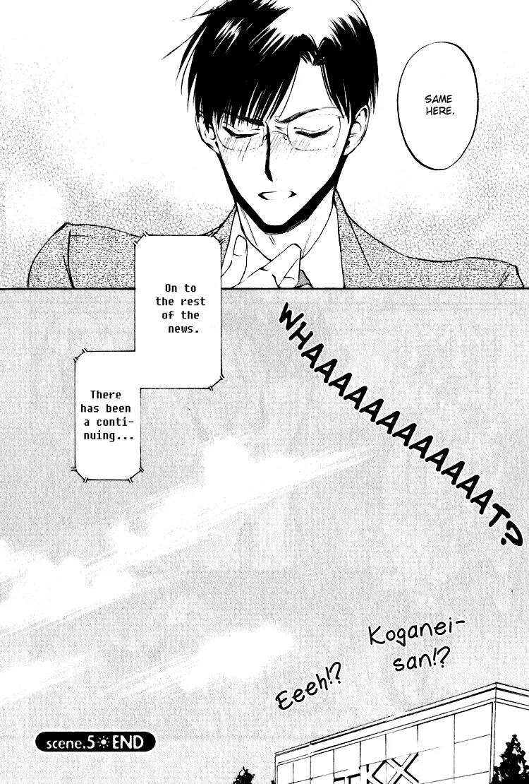 Tenki Yohou no Koibito Chapter 1.5 page 13 - Vol.1 Chapter 5: Passion Index: 100% Clear