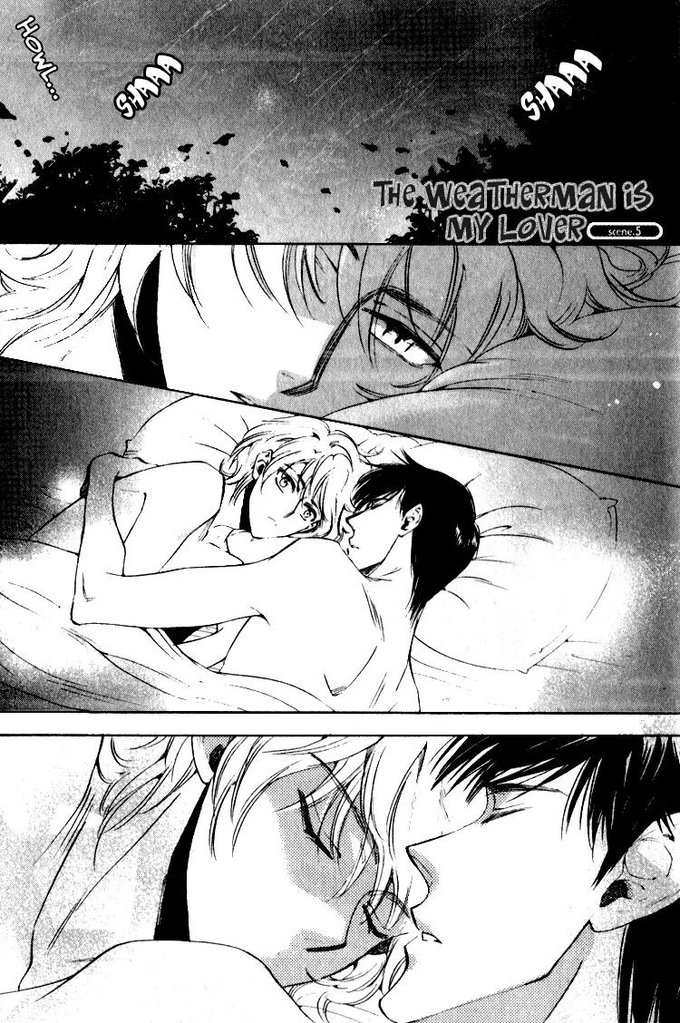 Tenki Yohou no Koibito Chapter 1.5 page 2 - Vol.1 Chapter 5: Passion Index: 100% Clear