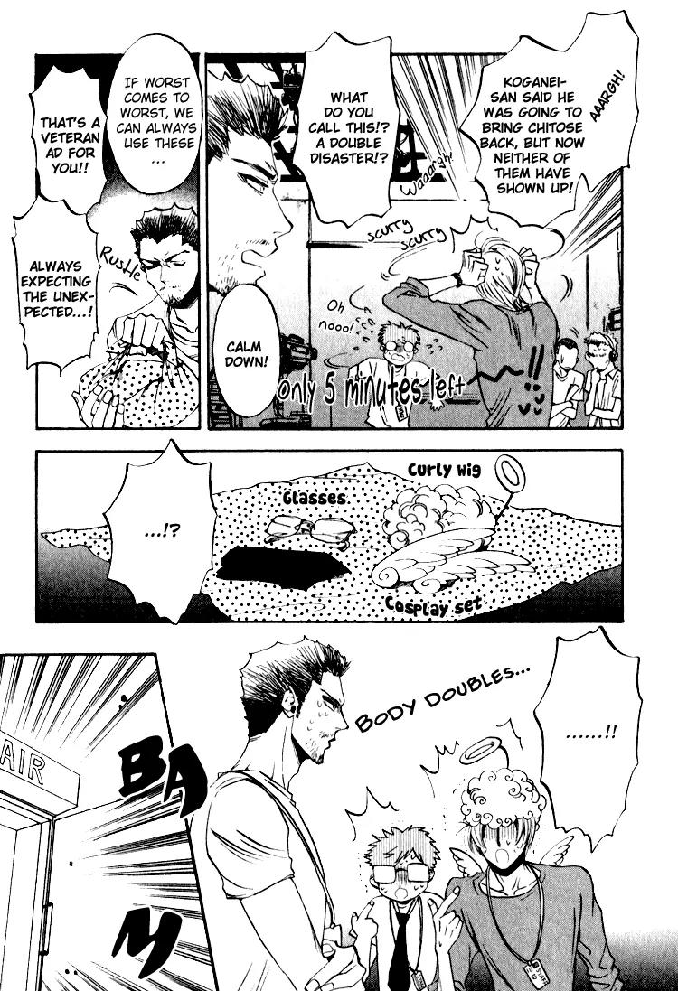 Tenki Yohou no Koibito Chapter 1.5 page 6 - Vol.1 Chapter 5: Passion Index: 100% Clear