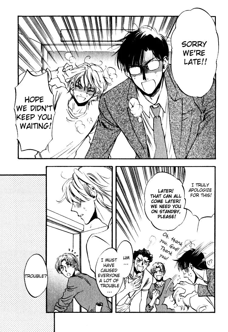 Tenki Yohou no Koibito Chapter 1.5 page 7 - Vol.1 Chapter 5: Passion Index: 100% Clear