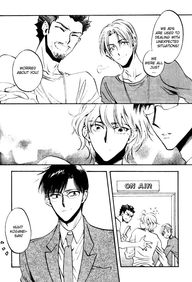Tenki Yohou no Koibito Chapter 1.5 page 8 - Vol.1 Chapter 5: Passion Index: 100% Clear
