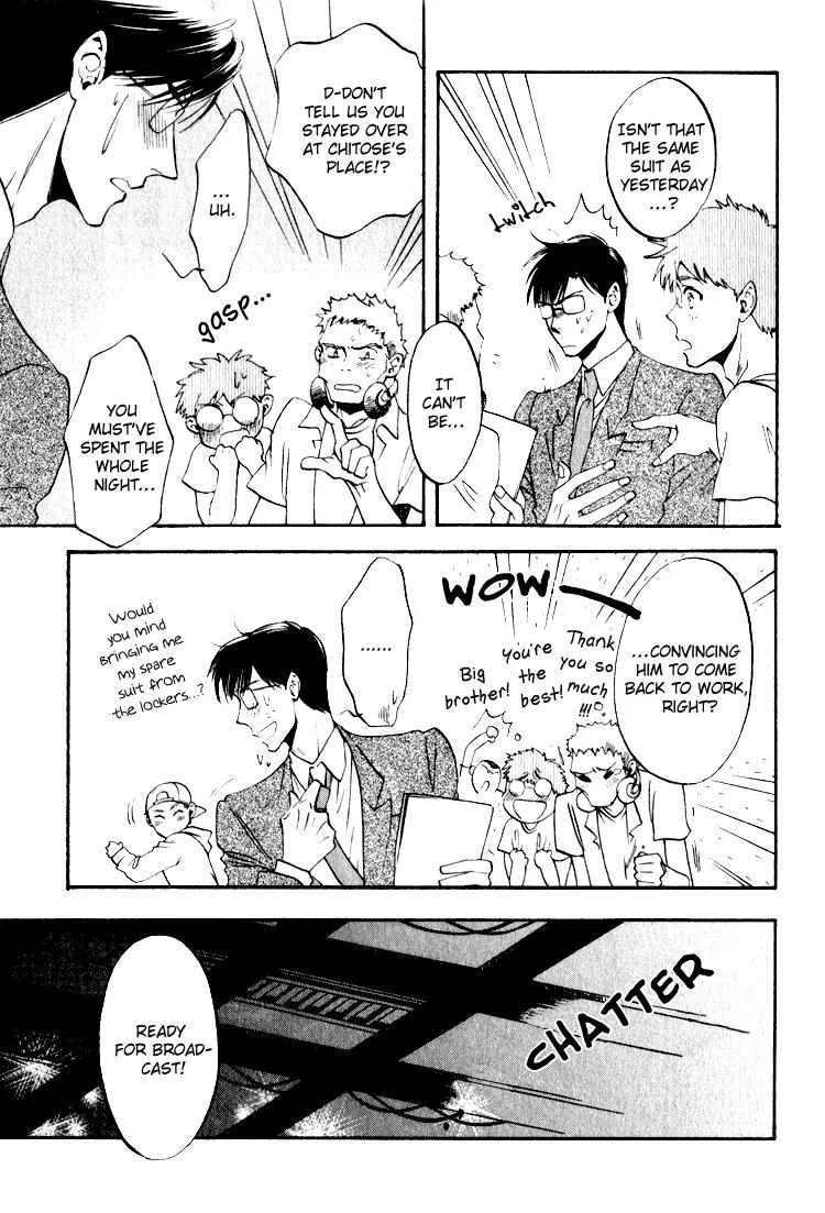 Tenki Yohou no Koibito Chapter 1.5 page 9 - Vol.1 Chapter 5: Passion Index: 100% Clear
