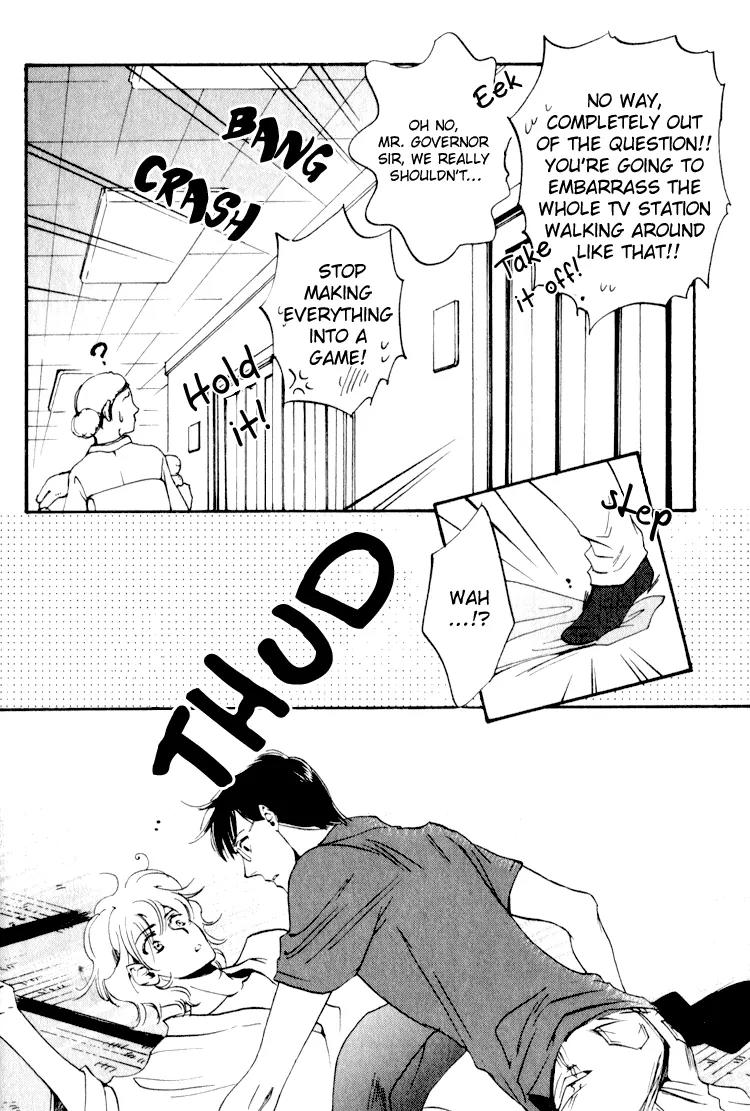 Tenki Yohou no Koibito Chapter 1.6 page 12 - Vol.1 Chapter 6: Steam, Hot Springs, and the Thoughts of a Traveler