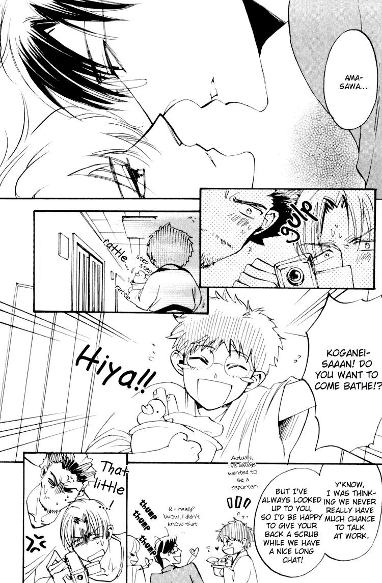 Tenki Yohou no Koibito Chapter 1.6 page 15 - Vol.1 Chapter 6: Steam, Hot Springs, and the Thoughts of a Traveler