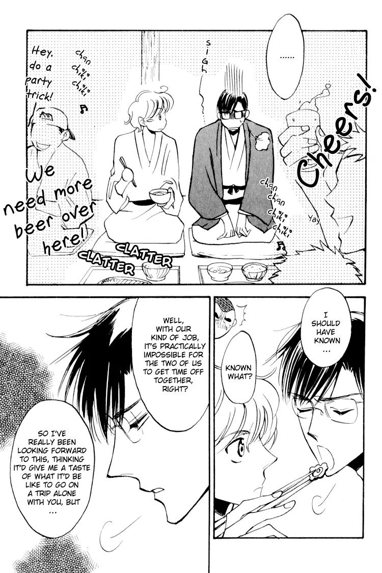 Tenki Yohou no Koibito Chapter 1.6 page 17 - Vol.1 Chapter 6: Steam, Hot Springs, and the Thoughts of a Traveler