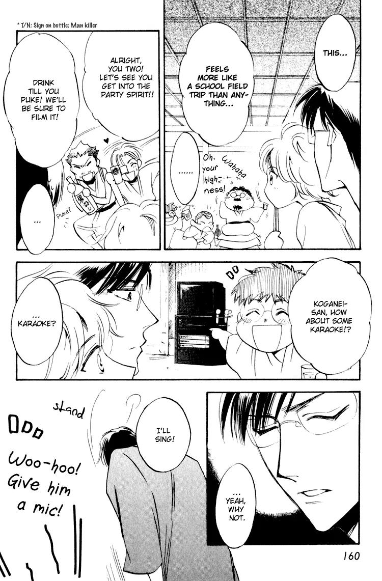 Tenki Yohou no Koibito Chapter 1.6 page 18 - Vol.1 Chapter 6: Steam, Hot Springs, and the Thoughts of a Traveler