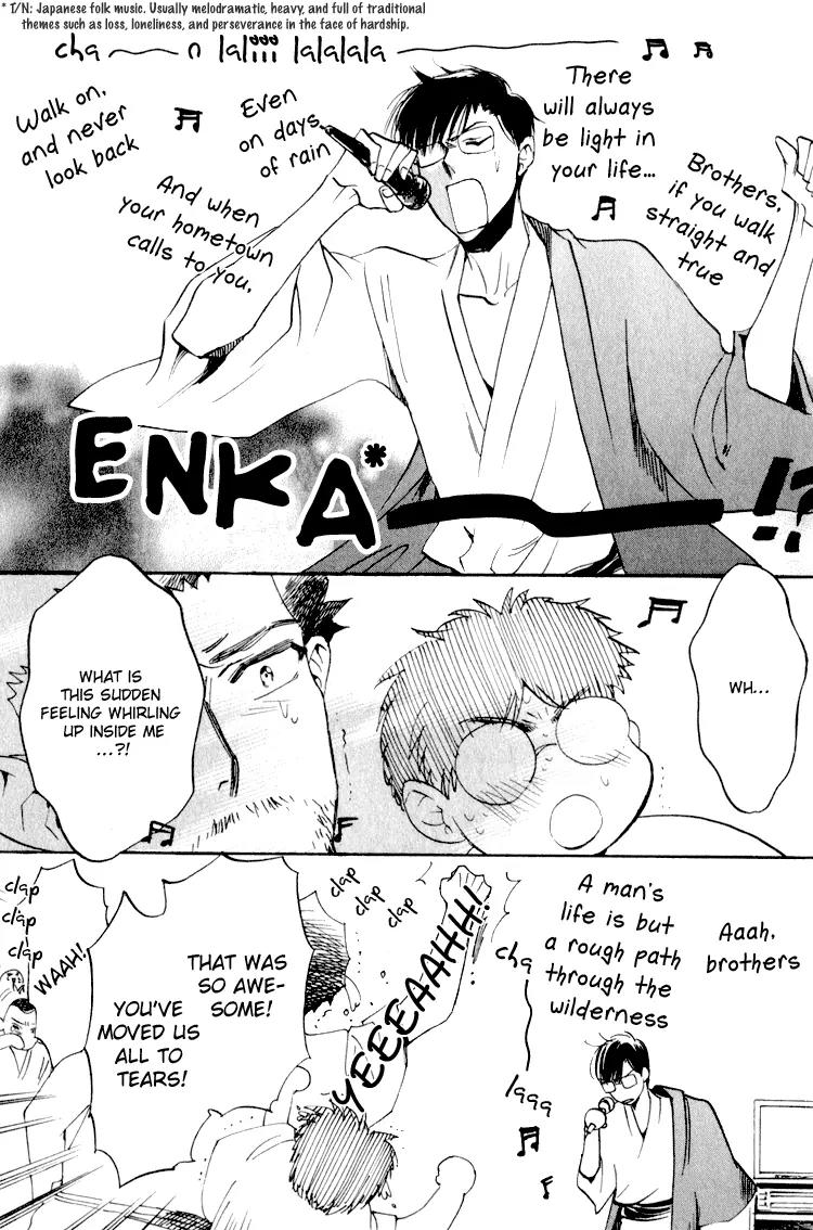 Tenki Yohou no Koibito Chapter 1.6 page 19 - Vol.1 Chapter 6: Steam, Hot Springs, and the Thoughts of a Traveler